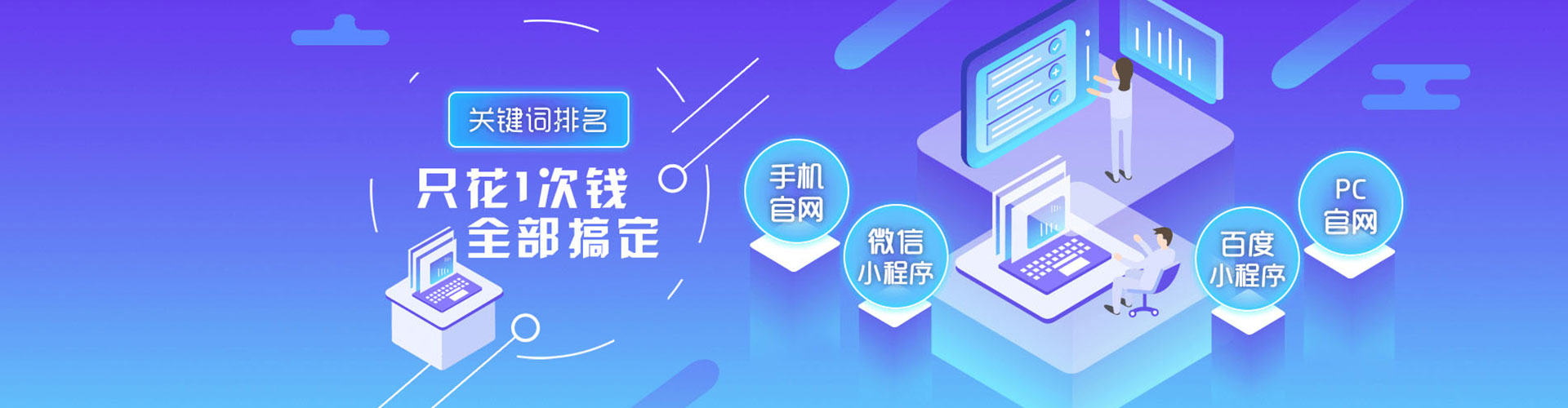 雨花百度充值返点